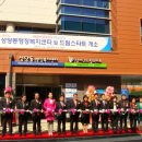 성당동행정복지센터 소회의실 이미지