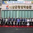 해남군-04 이미지