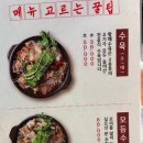 황해수육 연수점 이미지
