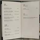 조선호텔앤리조트호경전서초 | 교대역 맛집 호경전 서초점 조선호텔앤리조트 프라이빗룸 중식당 주차정보