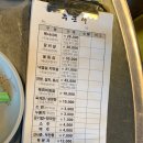 고산촌3 이미지