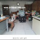 통도환타지아 튜브썰매장