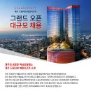 드림타워 이미지