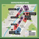 과천주공9단지 상가 이미지