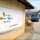 금봉건설 이미지