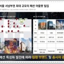어반컴퍼니 네이버블로그
