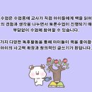 독서심리지도 열림 Q&A 이미지