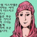 사사3 이미지