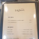 그릿헤어 봉선점 | 봉선동미용실 그릿헤어에서 나투라케어 찰랑찰랑