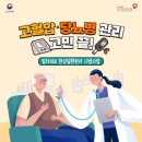 이담외과의원 이미지