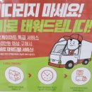 오케이과일야채 이미지