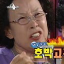 갑이농장정육식당
