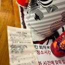 (주)아마존 | 롯데시네마 영화 &#34;아마존활명수&#34; 관람후기 / 매월 마지막주 수요일 문화의날 / 롯데시네마 더블콤보