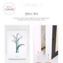 패.완.요 이미지