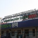 정민철축사 이미지