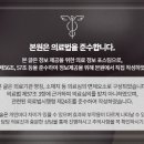 영풍한의원 이미지