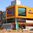 곡성 청소년문화의집 이미지