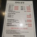 방배소곱창 이미지