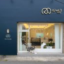 멍근멍근 이미지