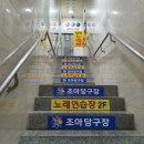 조아당구장 네이버블로그