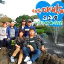 월령백련초가 | 제주 여행가이드 덕분에 행복했어! 제주도 선인장마을 백련초까지