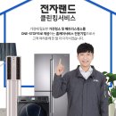 클린킹 이미지