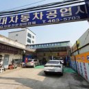 만수현대자동차 이미지