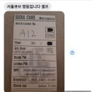 큐브하우스 | 서울큐브명동 게스트하우스 1박 후기