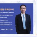 윤*중 이미지