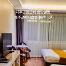 제주갤럭시호텔 이미지