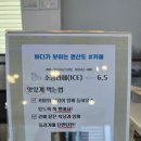원산도샵카페 이미지