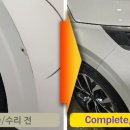 (주)행복한 자동차 공업사 이미지