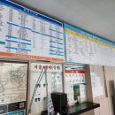합천시외버스터미널 이미지