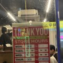나니요리