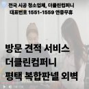 창대컴퍼니