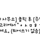 연세갤러리치과의원 이미지