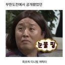 무구 이미지