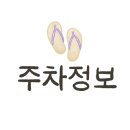 뭄뭄동촌유원지
