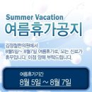 김정철한의원 네이버블로그