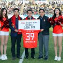 경기박성호축구센터