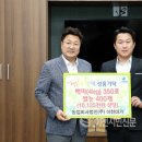 농업회사법인동행 이미지