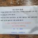삼삼막창육회 이미지