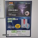 우리동네힐링샾 - 달서구 | 우리동네힐링샾