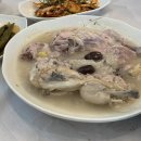 산촌누룽지백숙 이미지