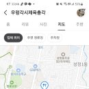 우렁각시 제육총각 이미지