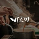 바르미샤브샤브앤칼국수 이미지