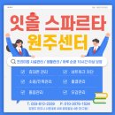 (합)강원환경 | [원주 관리형 독서실/원주 독학재수학원] 2026학년도 6월 모의고사 이감 시즌 3 콘텐츠 안내