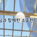 미니 CD 키링 NFC 영상 공개 이미지