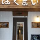 연신내역7번출구1 네이버블로그