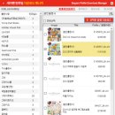 인성2농장 | 놀이학습 하기 좋은 훈민출판사 코리의 생활동화 보드북 인성동화 추천